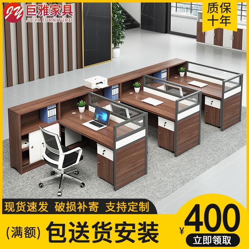 简约财务办公桌子现代职员办公桌椅组合屏风隔断办公室卡座电脑桌