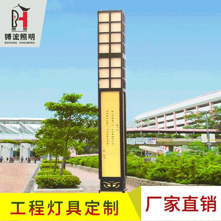 厂家制作户外小区米黄亚克力LED照明庭院景观灯园林工程灯别墅灯