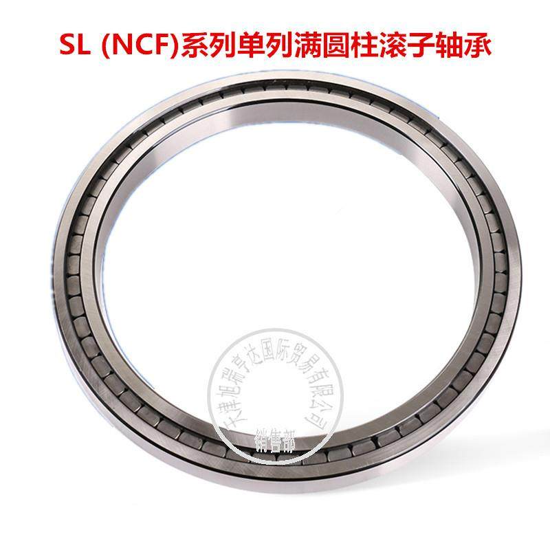 供应SL181880薄壁单列满装圆柱滚子轴承NCF1880