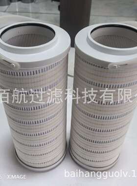 抗燃油再生装置精滤芯HC8314FKP16Z 滤油机滤芯HC8314FKN16Z