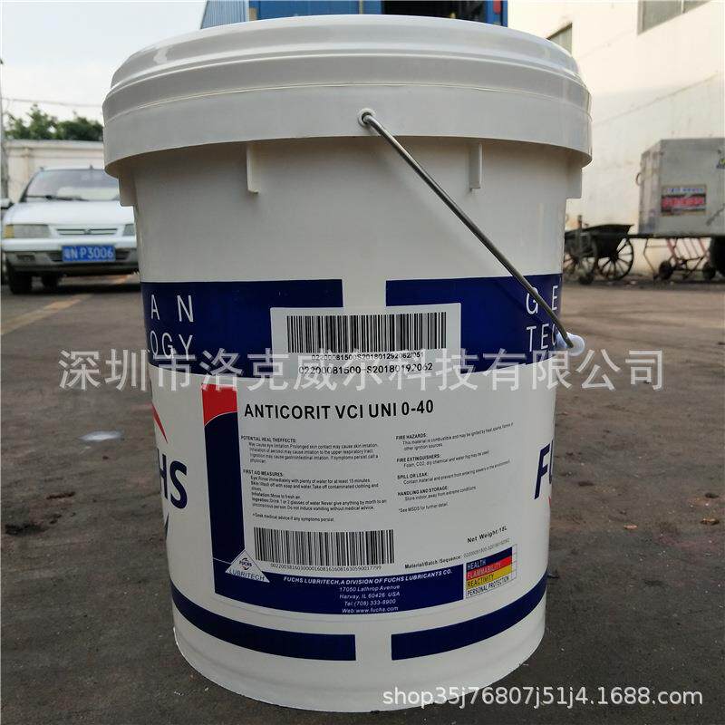 福斯0-40气相防锈油ANTICORIT VCI UNI 0-40金属通用型防锈剂原装