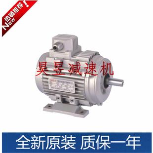 0.75KW YSF90 220V负压风机专用马达 冷风机电机YSF80