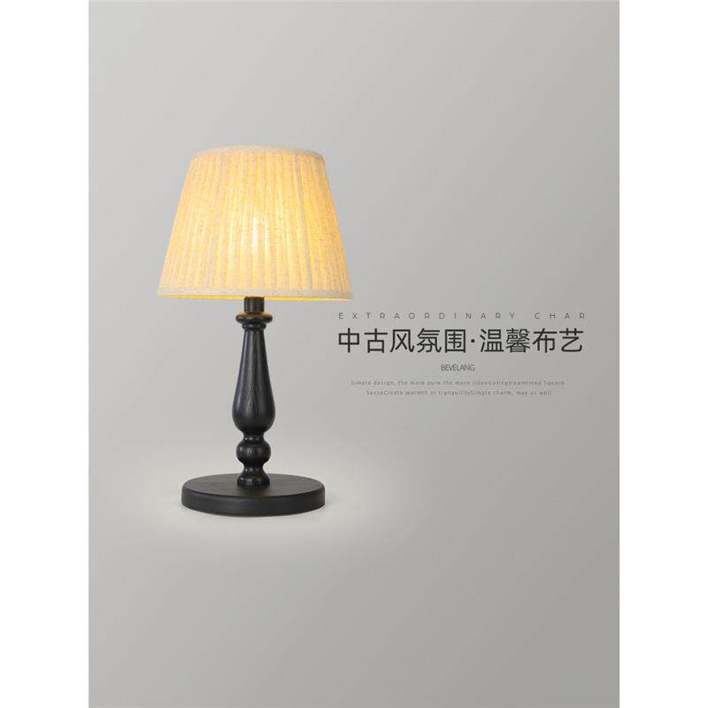 台灯卧室床头灯中古风实木布艺南洋复古氛围装饰灯客厅书房阅读灯