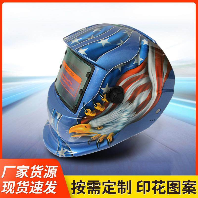 107款可调节太阳能自动变光电焊面罩氩弧焊液晶焊工面罩头戴式,鲜花速递/花卉仿真/绿植园艺,割草机/草坪机,淘宝优惠券,粉丝福利购,淘宝优惠卷