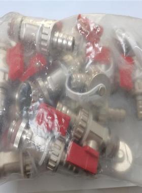 优势供应 Landefeld 耦合插头 KSG 14 NW5