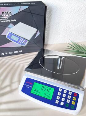 DT580厨房秤带钢盘高精度电子秤迷你计价秤家用烘焙台秤食物称