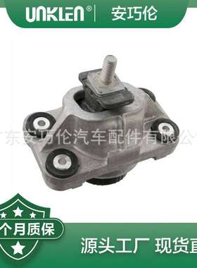 适用揽胜2013年 发动机机脚胶 LR048781 LR056670 LR057721