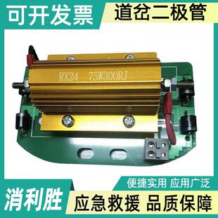 高速铁路道岔器轨道交通道岔二极管铁路信号电务单元整流匣盒