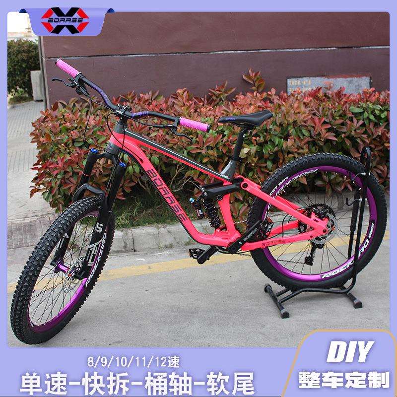 BOARSE博睿思 CROSS9.1软尾AM FR DH速降山地四连杆软尾避震整车