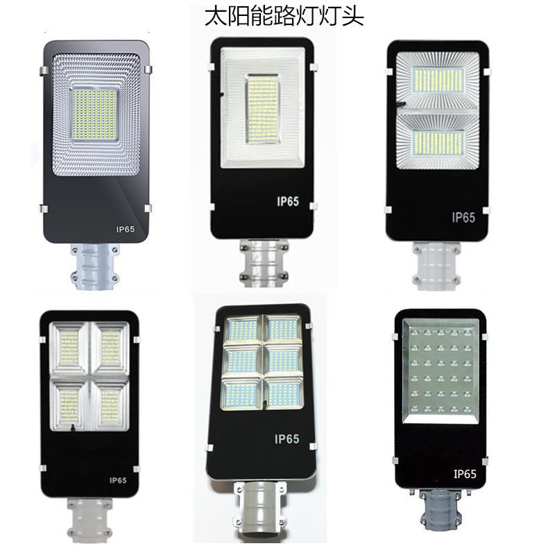 太阳能路灯灯头户外庭院家用LED新农村金豆路灯头400w200w100w300