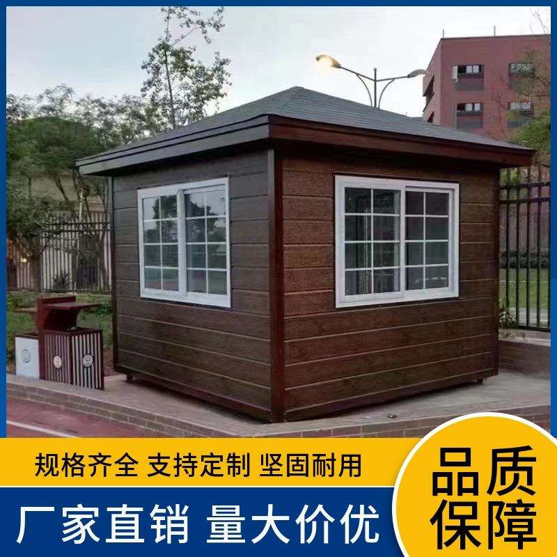 金属雕花板木屋防腐小木屋移动售货亭景区户外可移动木质岗亭平顶