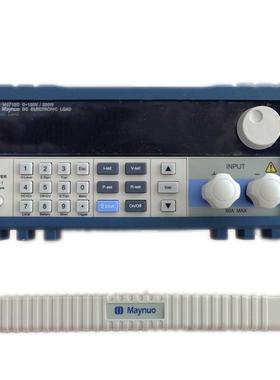 美尔诺Maynuo M9712C 可编程直流电子负载60A/150V/300W
