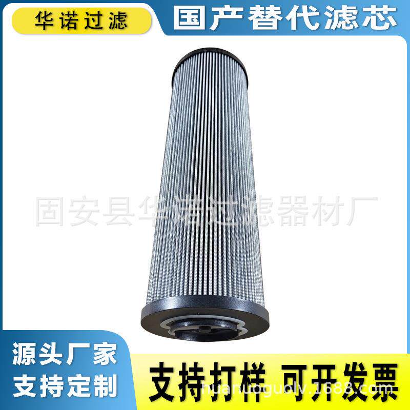 替代MP-FILTRI翡翠滤芯CU350A10V玻璃纤维液压滤芯STR1406SG2M60