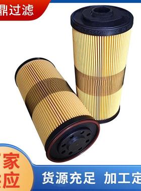 厂家船舶油水滤芯过滤器工程机械设备FBO60338 FBO 60364滤芯