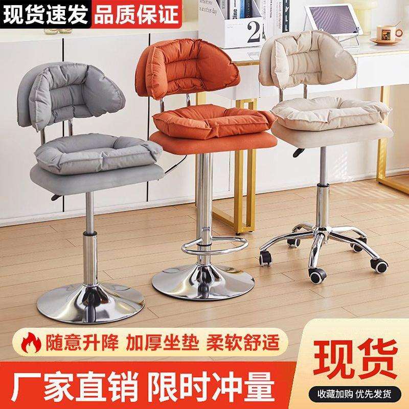 吧凳专用子久坐舒适升降椅子可美甲电脑椅旋转现代简约吧台椅椅子