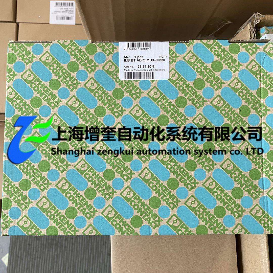 ILB BT ADIO MUX-OMNI - 2884208 菲尼克斯无线套件
