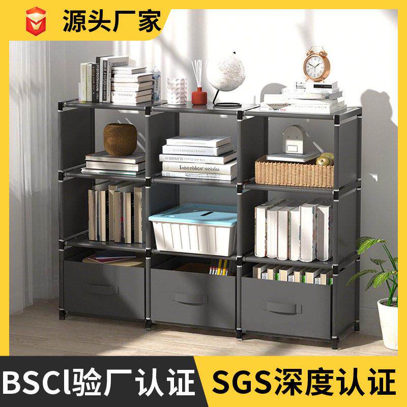 简易书架置物架书柜多层组装防尘防潮外贸可拆卸出租房儿童书架