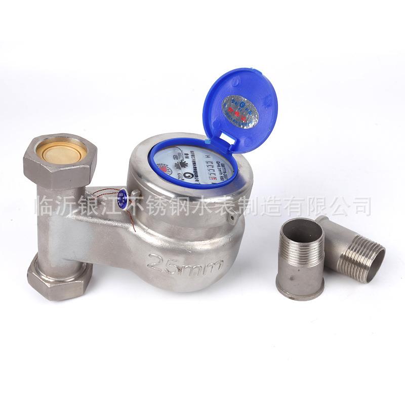 厂家货源银江不锈钢水表DN-25旋翼式立式水表仪器现货