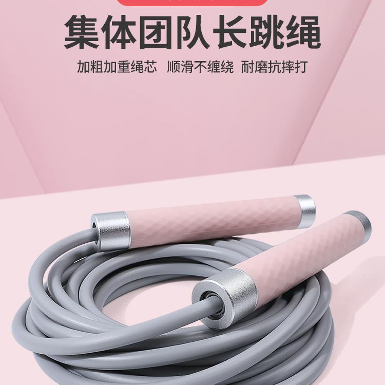 2025长绳多人跳学生集体群体跳绳小学生跳大绳幼儿园儿童比赛团体