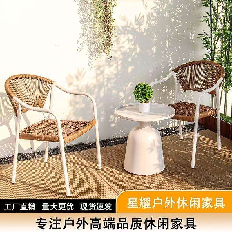 铝合金户外小茶几室外边几可移动角几小桌子客厅茶台藤编桌椅阳台