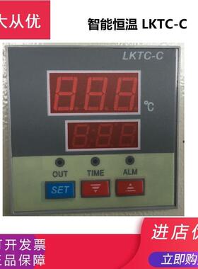 LKTC-C温度控制仪表MPLK-701温控器水浴电热板等仪器设备MPLR-702