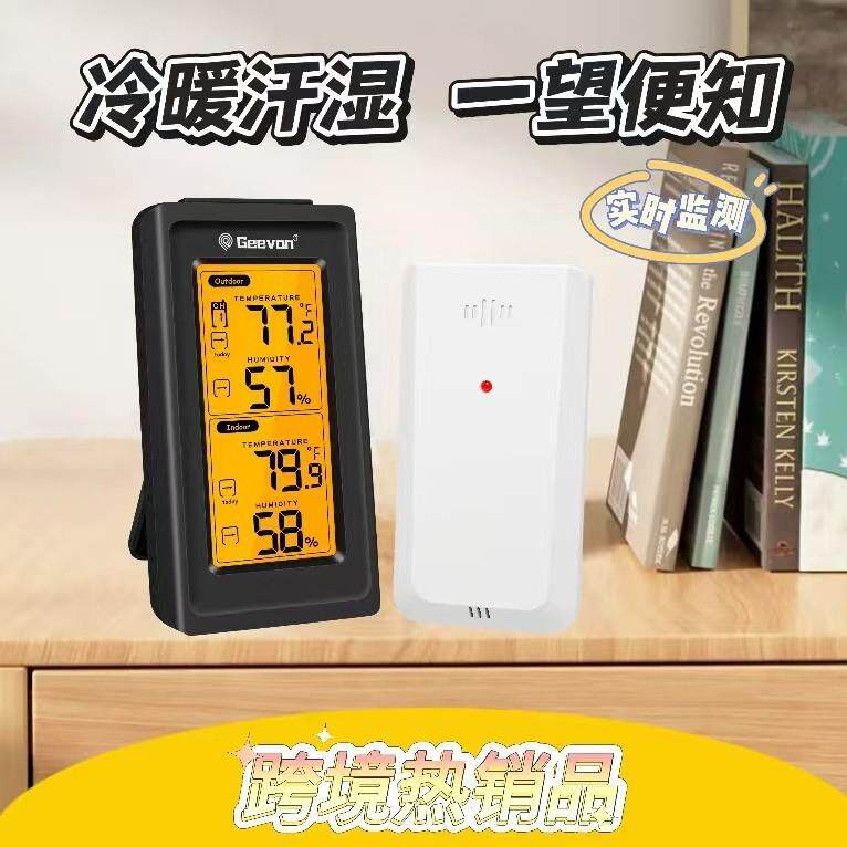 跨境热销专用温度湿度显示器家用温湿度计无线RF传感电子数显小型
