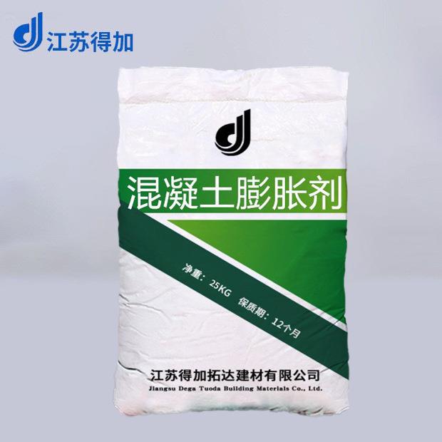 混凝土膨胀剂UEA补偿收缩防水抗裂AEA膨胀剂 - 实物图