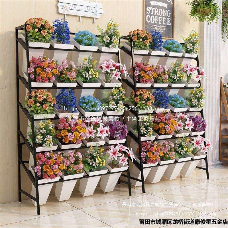 铁艺多层花店花架阶梯式醒花桶鲜花收纳架展示架花卉置物架落地式