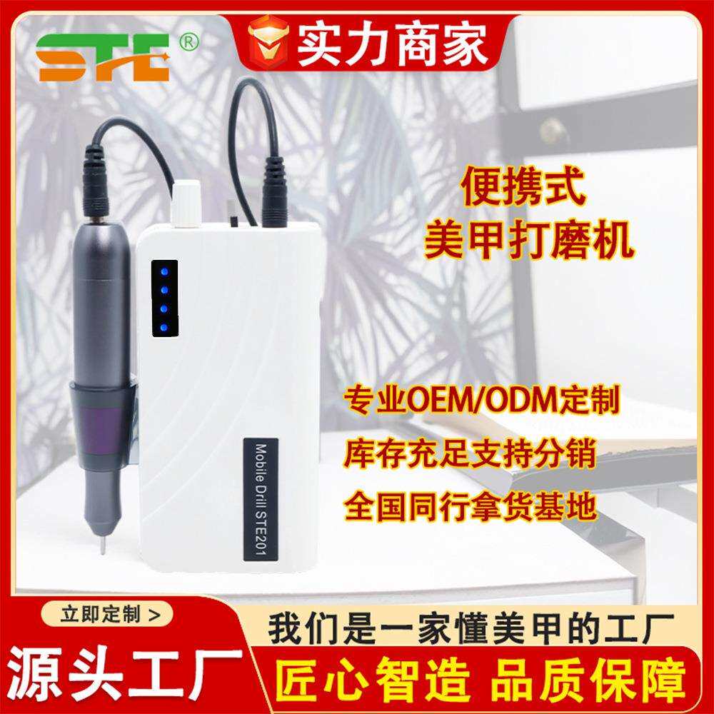 便携式电刷美甲打磨机美甲店专用指甲卸甲修甲磨甲器工具厂家