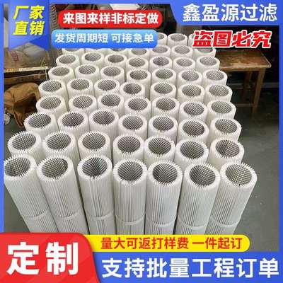 供应规格多样72300真空上料机除尘器滤芯工业集尘器滤筒寿命长