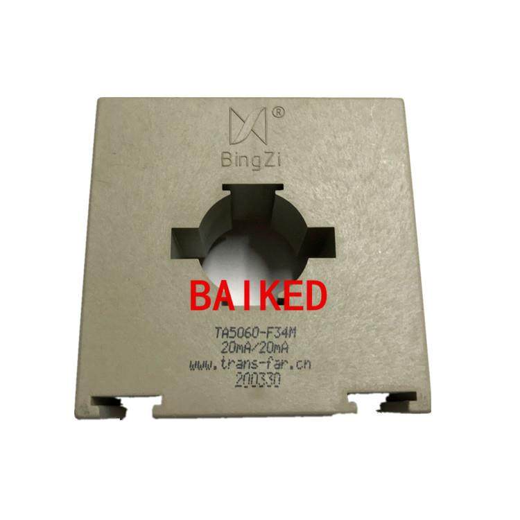 兵字互感器 BingZi TA5060-F34M 20mA/20mA 北京新创四方