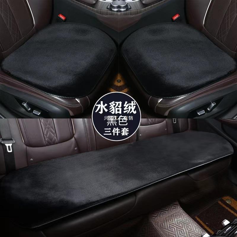冬季新款水貂绒三件套保暖毛垫汽车坐垫貂毛座垫水貂毛天台可以