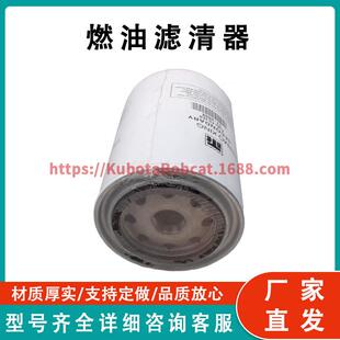 燃油滤清器 Fuel Filter 11-9098 兼容 Therm King