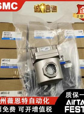 SMC原装过滤器 AMF150-01现货供应AMF150C 250C 350C 450C 550C