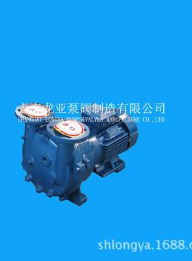 上海真空泵 2BVA-2060-0NC单级真空泵 2BVA5161-0KC防酸碱真空泵1
