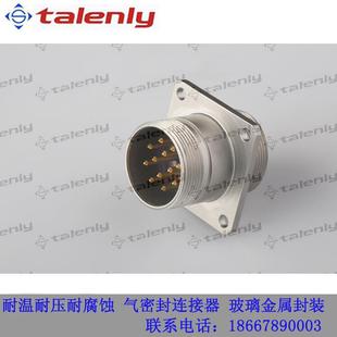 2310ZJA 耐高温航插不锈钢YG51 玻璃烧结气密封 10芯穿墙连接器