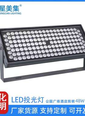 LED景观投射户外照树方形大功率RGBW七彩48W72W108W144W200W288W