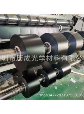 PC870 黑色磨砂阻燃聚碳酸酯PC薄膜，黑色防火PC绝缘膜