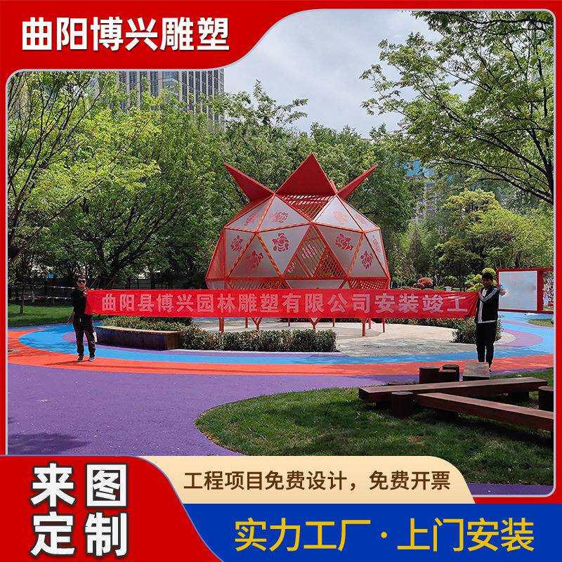 户外公园不锈钢景观亭雕塑大型金属镂空廊架阳光房摆件生产厂家