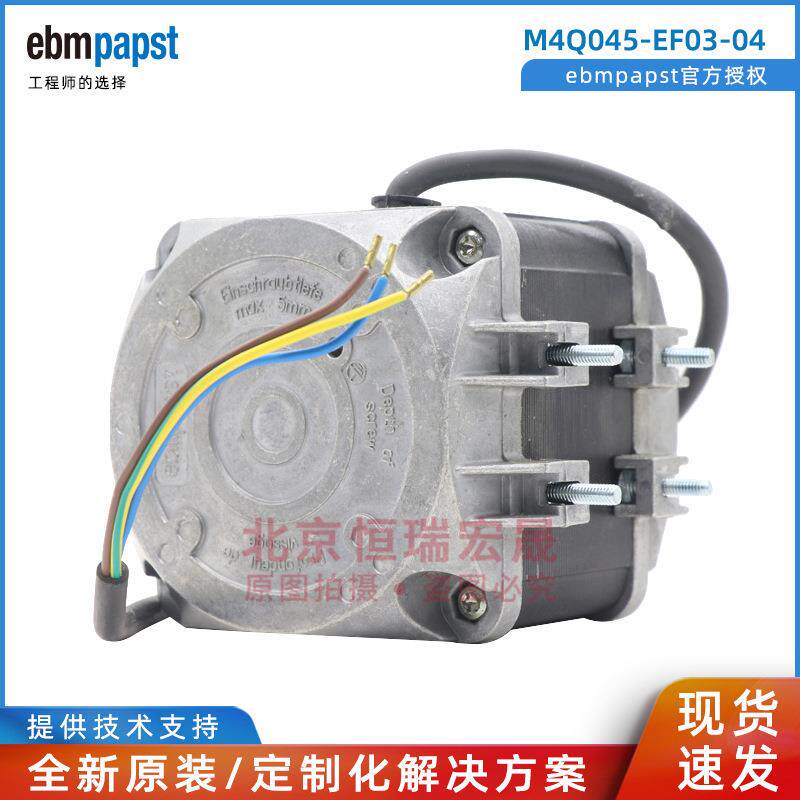 M4Q045-EF03-04 ebmpapst 罩极电机风机 110W 115V