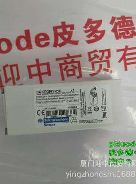 XCSDMC59030EX XCRB121EX XCSDMR79010 ZC2JD2 限位开关