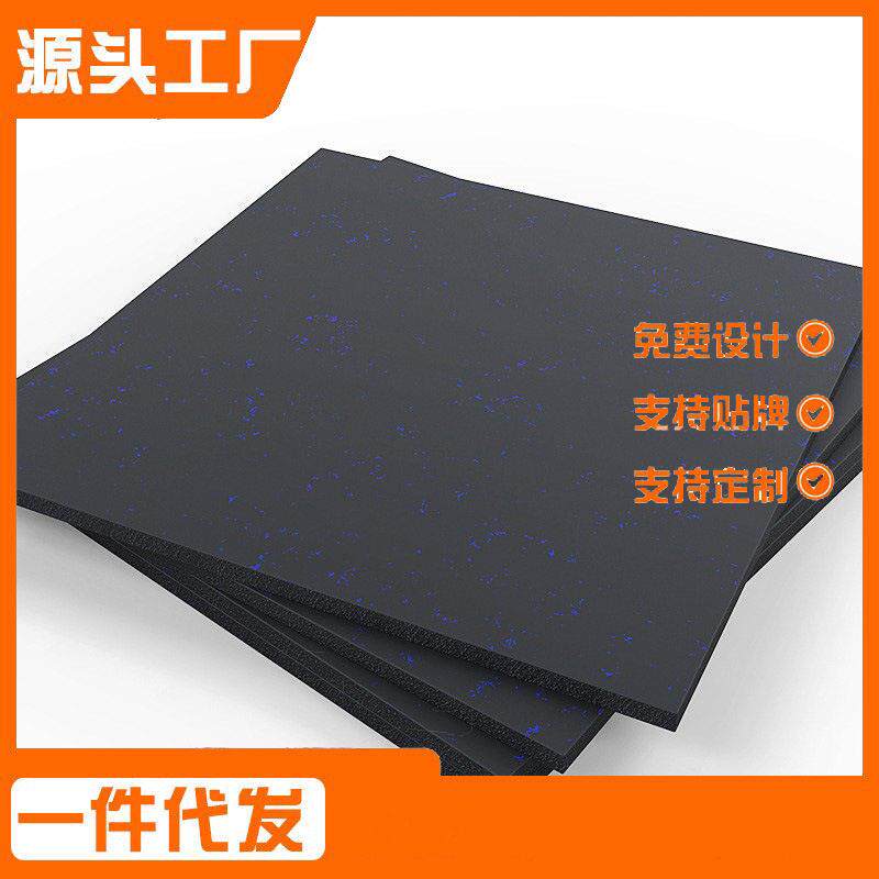 驰尚免安装健身房地胶力量器械密度橡胶地垫运动地板