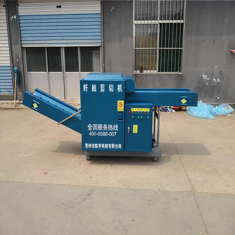 供应陶瓷纤维切断机/玻璃丝剪切机/硅酸铝纤维粉碎机