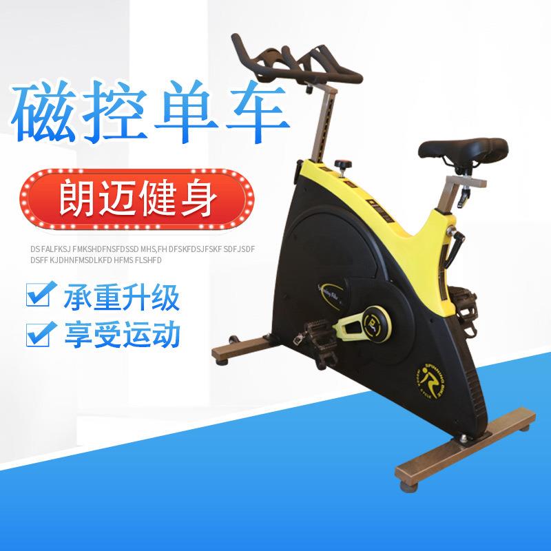 磁控单车家用健身车室内单车智能运动自行车健身房静音磁控健身车