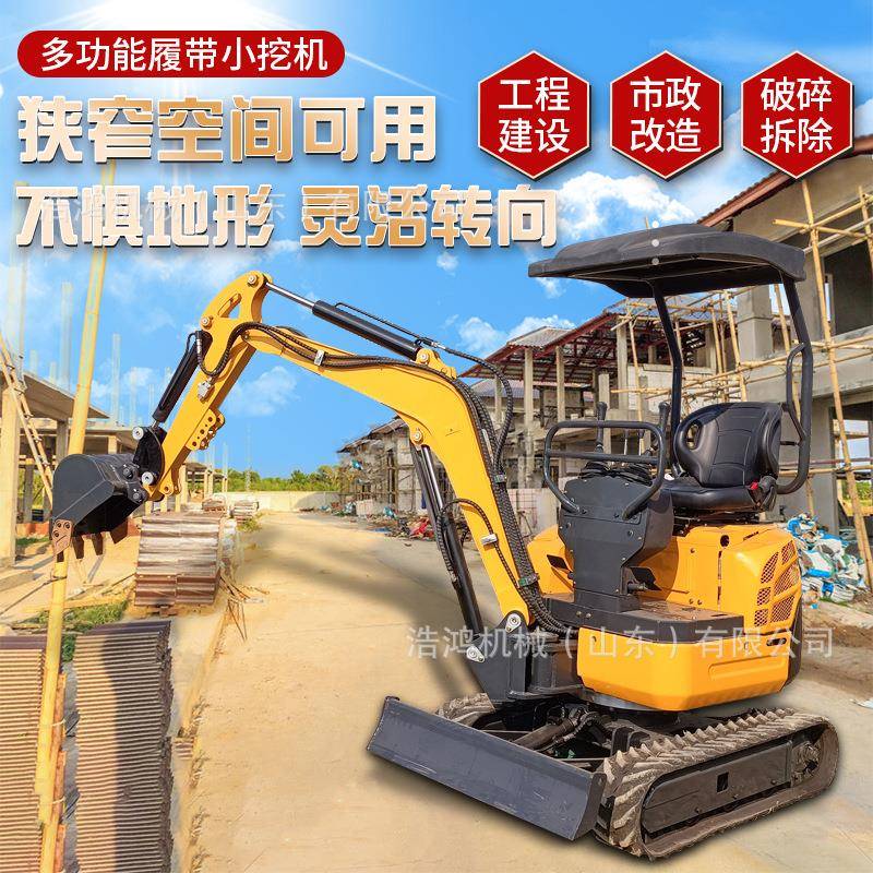 1吨柴油挖掘机农场08型10型微挖工程墙面地面破碎钩机工程小挖机