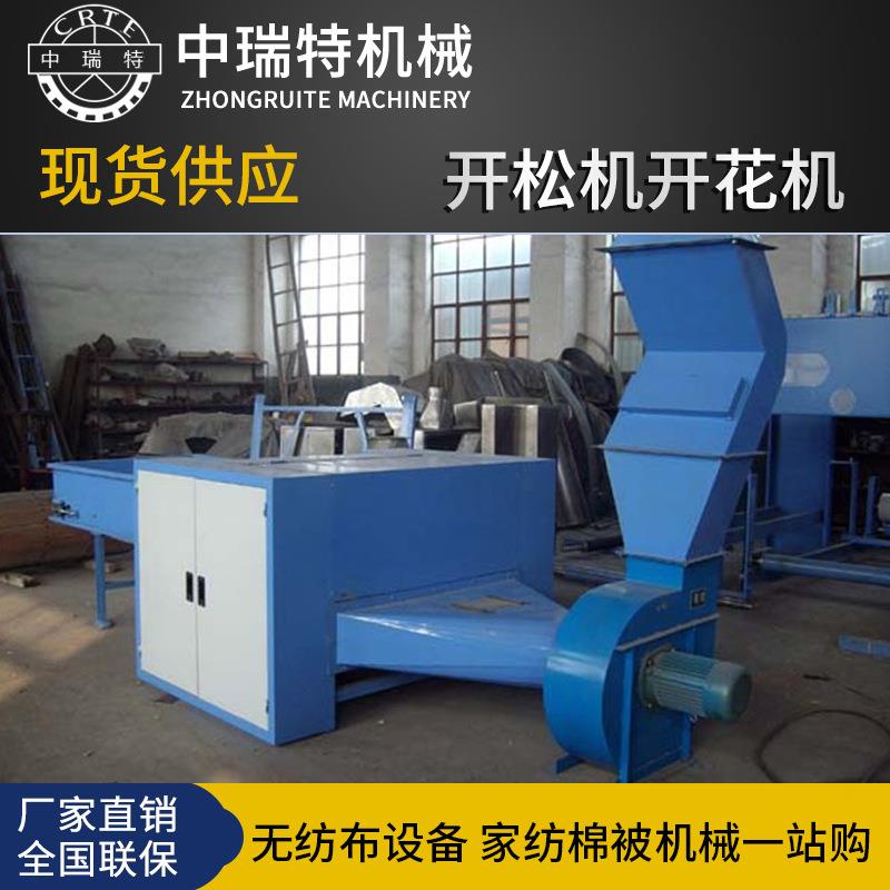 非织造布开松机玻璃纤维开松机过滤袋边角料开松机棉被开松机