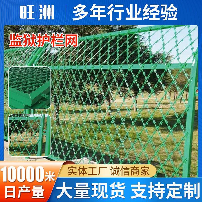 防攀爬刺网监狱护栏刀片飞机场防护网刺绳看守所监狱围栏网厂家