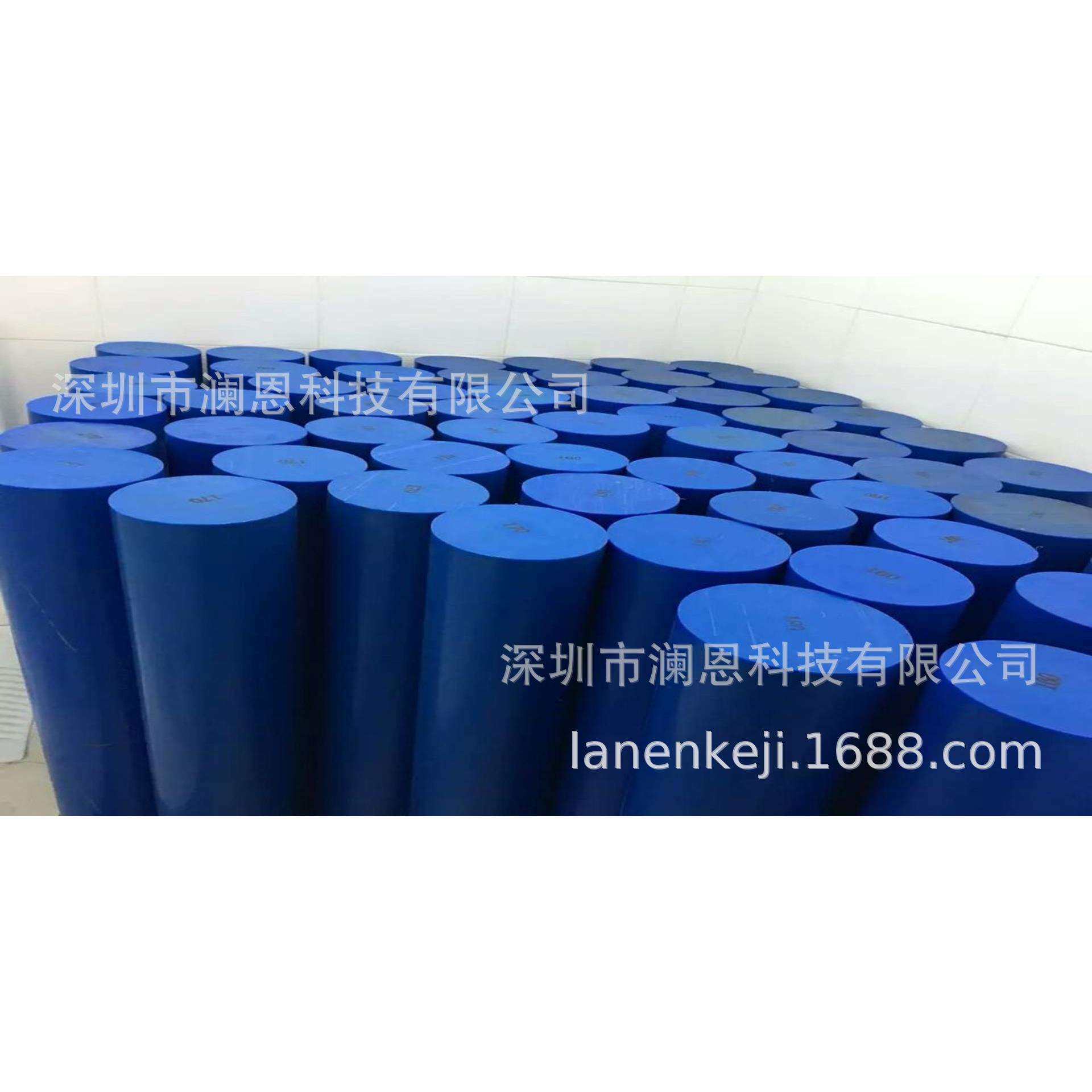 现货进口MC尼龙棒，蓝色MC901棒，进口PA6棒