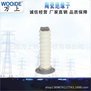 户内联合胶装 4T陶瓷绝缘子 高压支柱绝缘子