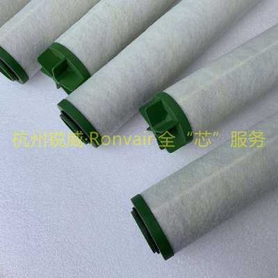 替代寿力空压机管道02250153-328精密滤芯吸干机排放消声器扩散器